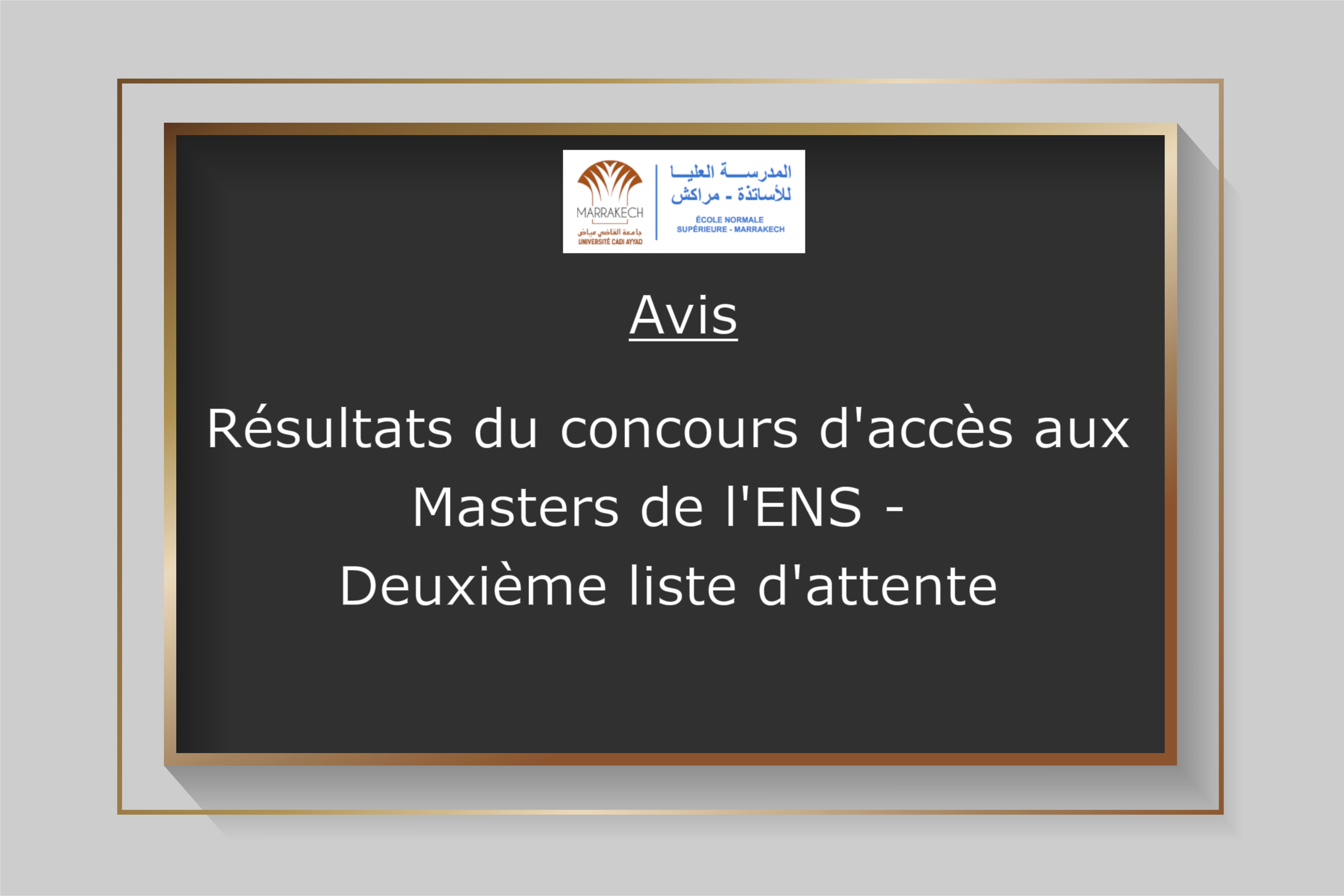 Résultats du concours d’accès aux Masters de l’École Normale Supérieure de Marrakech – Deuxième liste d’attente.