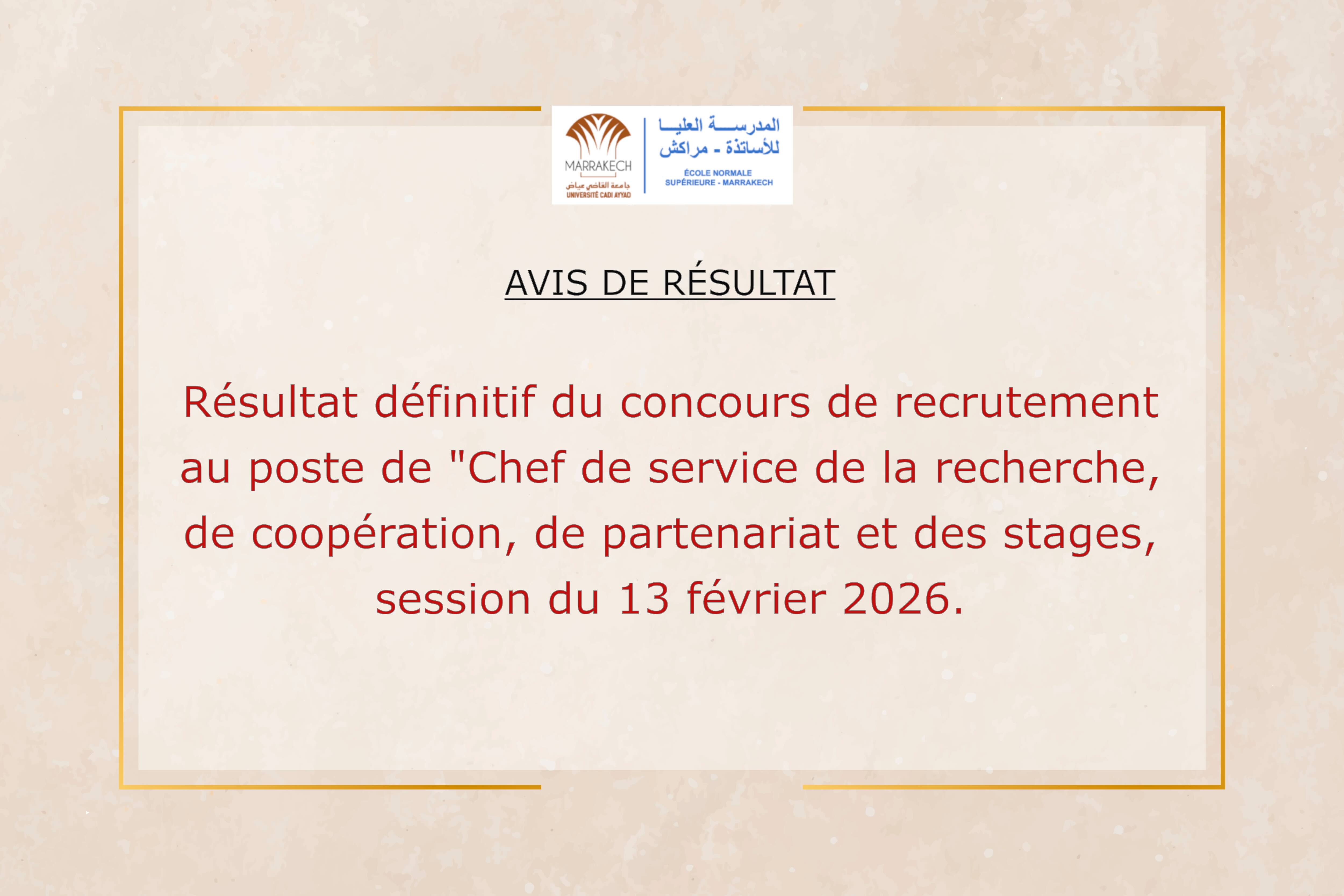Résultat définitif du concours de recrutement au poste de "Chef de service de la recherche, de coopération, de partenariat et des stages" - Session du 13 février 2026.