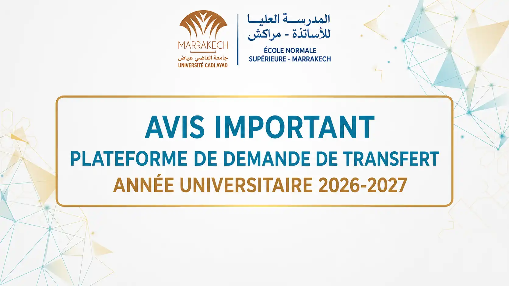 Plateforme de demande de transfert - Année universitaire 2026-2027