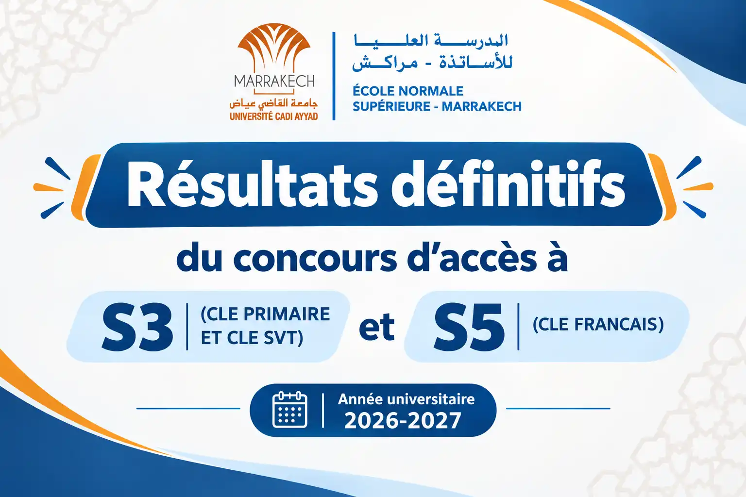 Résultats définitifs du concours d’accès en S3 et S5 – Année universitaire 2026-2027