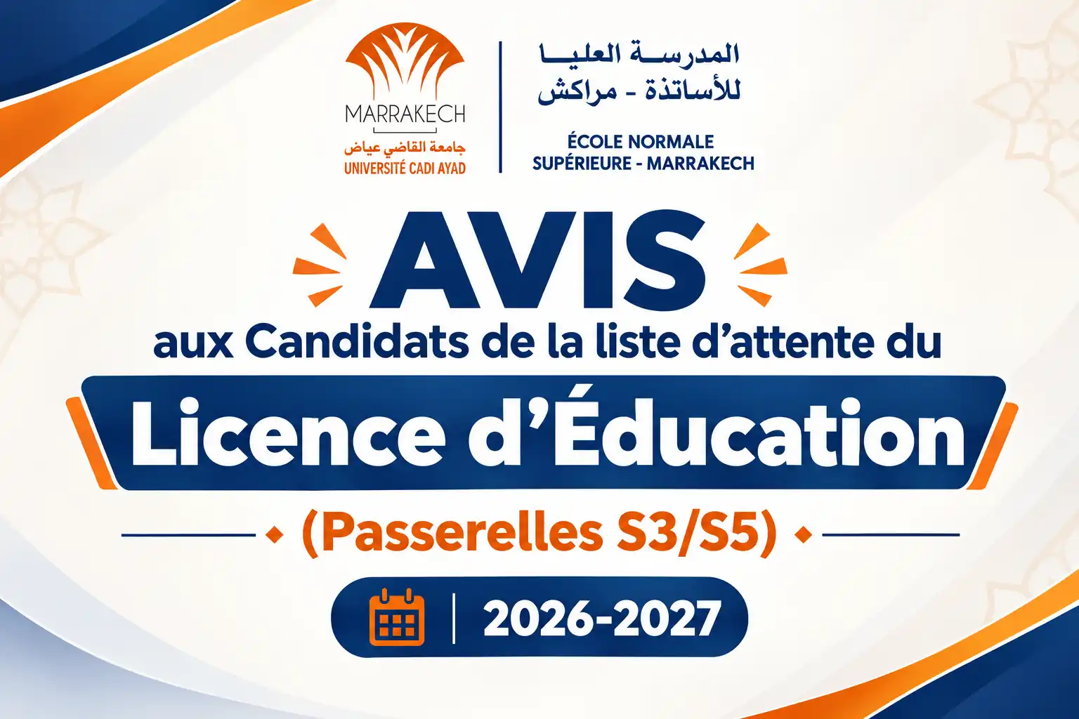 Avis aux candidats de la liste d’attente du Licence d’Éducation -Passerelles S3/S5 | 2026-2027