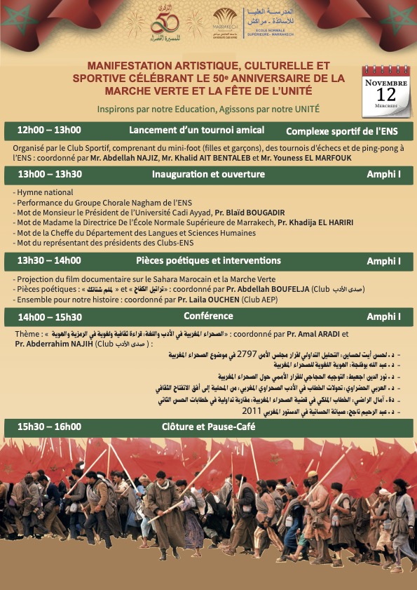 Manifestation artistique, culturelle et sportive – 50ᵉ anniversaire de la Marche Verte et Fête de l’Unité.