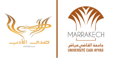 صدى الادب