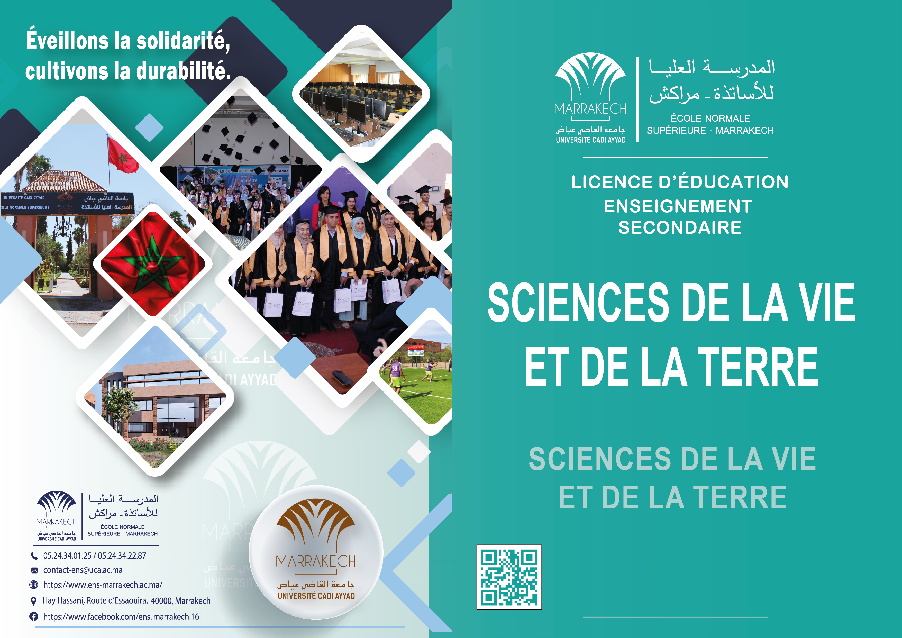 Image de la formation