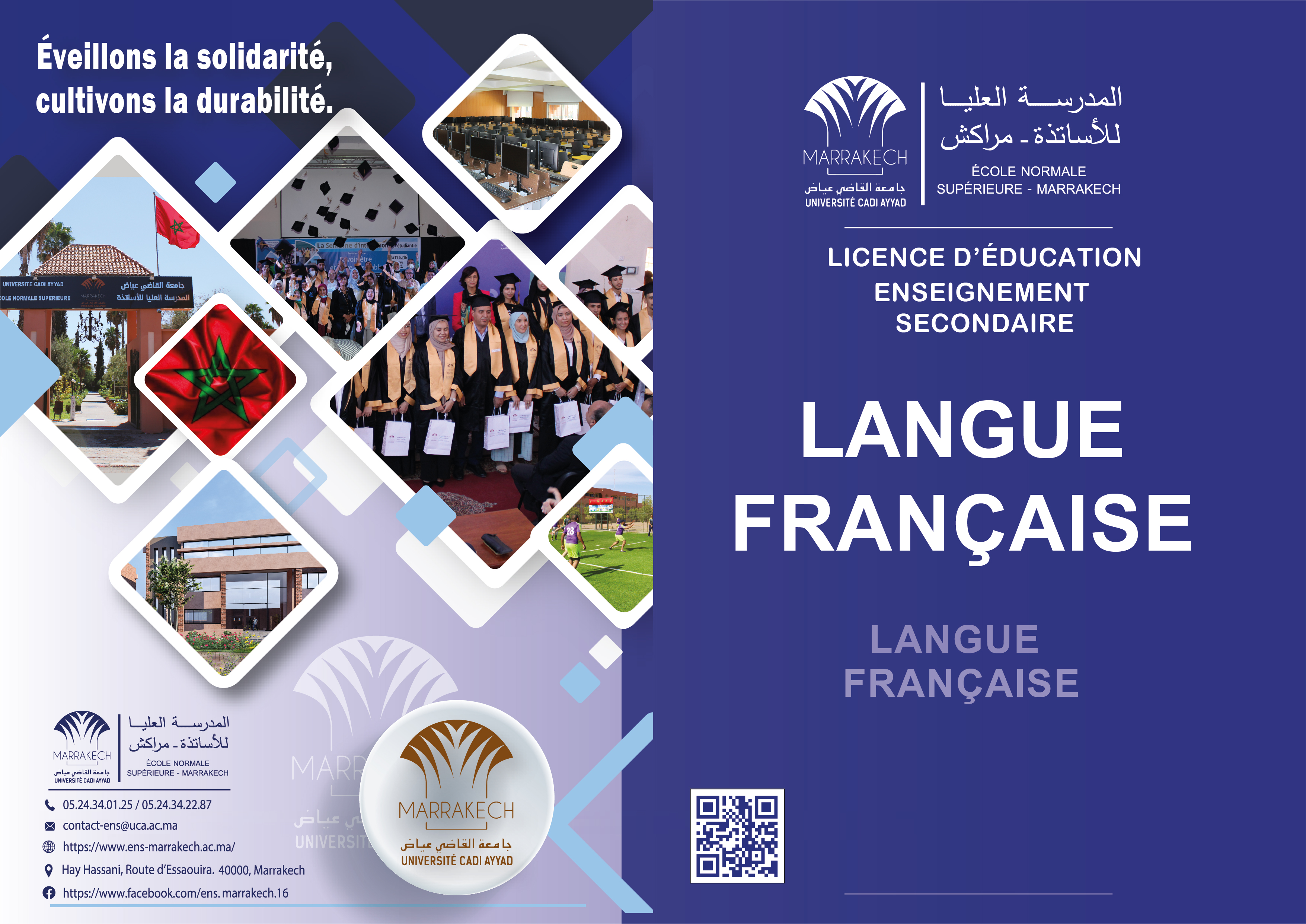 Image de la formation