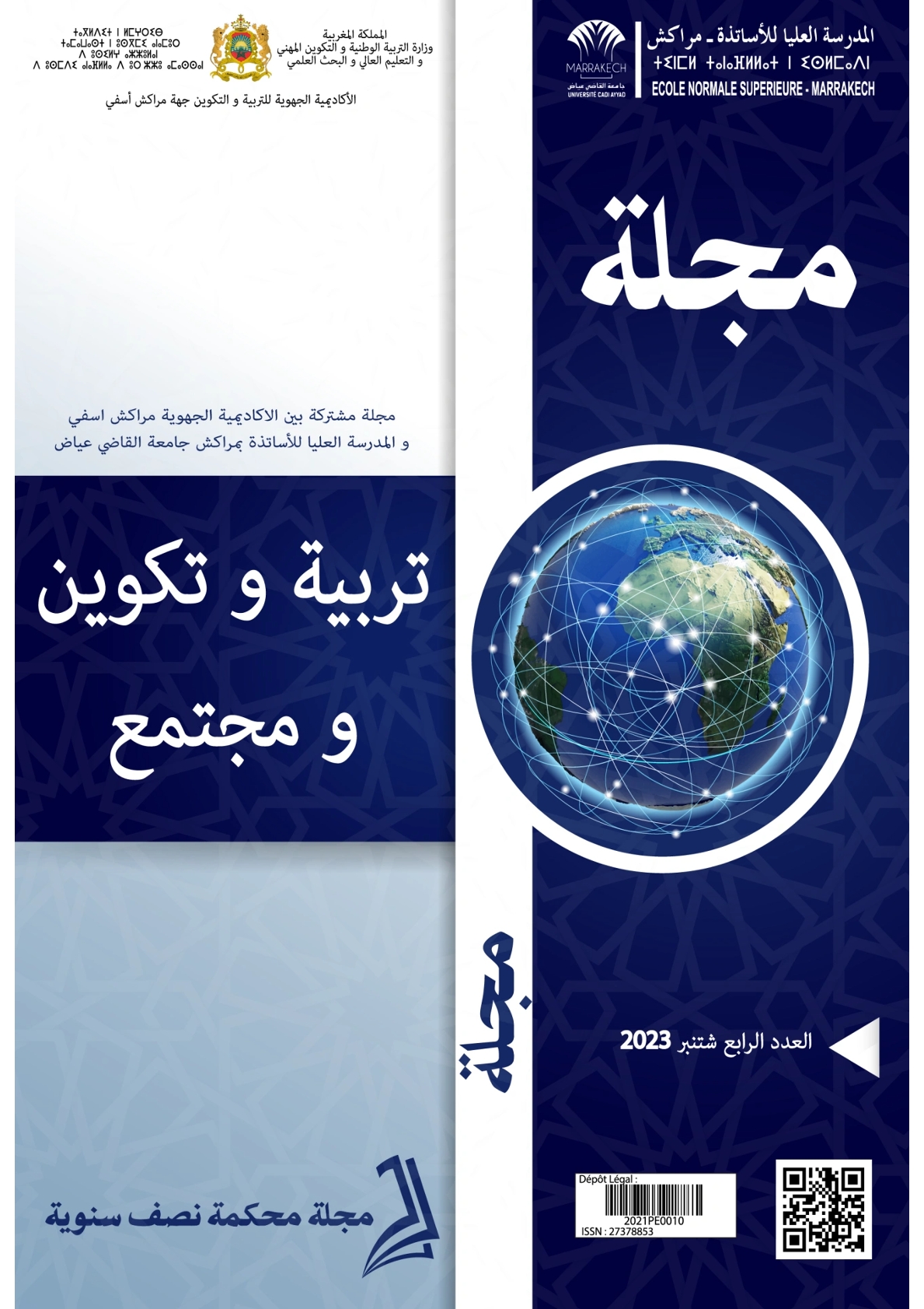 Page 117